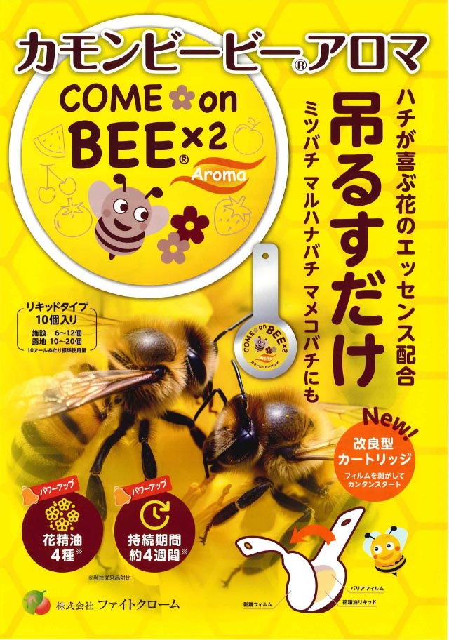 �J�����r�[�r�[�A���}